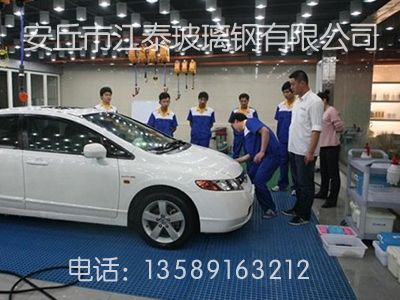 洗車店玻璃鋼格柵